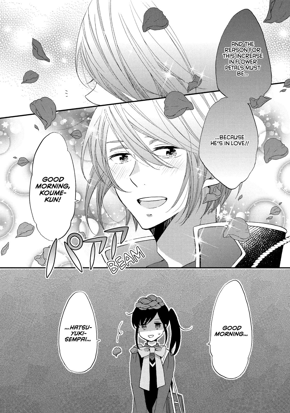 Ouji ga Watashi o Akiramenai! Chapter 25 page 4 - Chapter 25