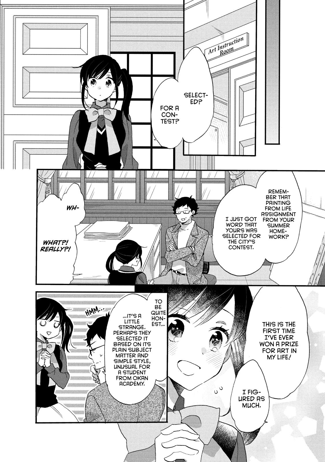 Ouji ga Watashi o Akiramenai! Chapter 25 page 6 - Chapter 25