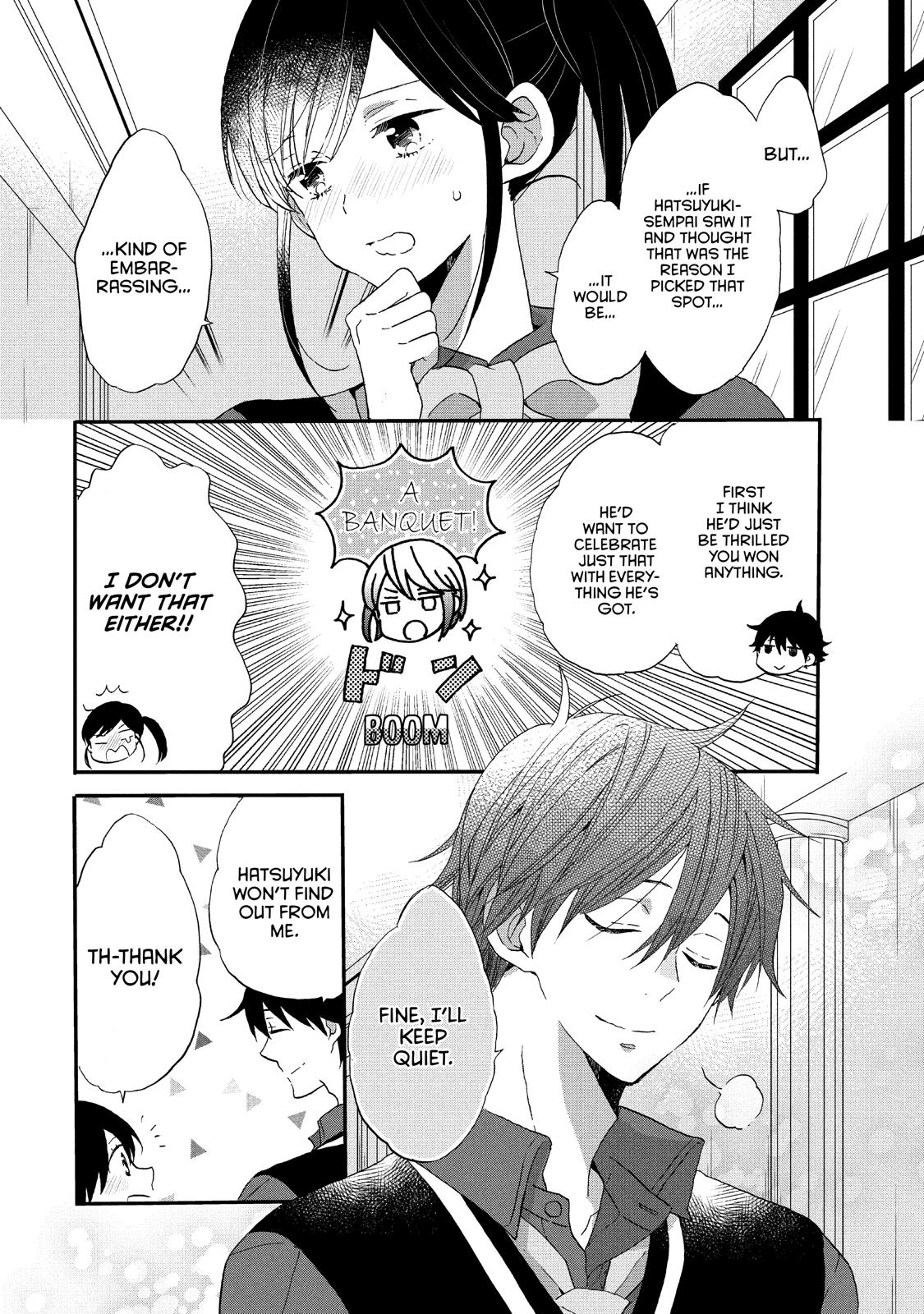 Ouji ga Watashi o Akiramenai! Chapter 25 page 9 - Chapter 25