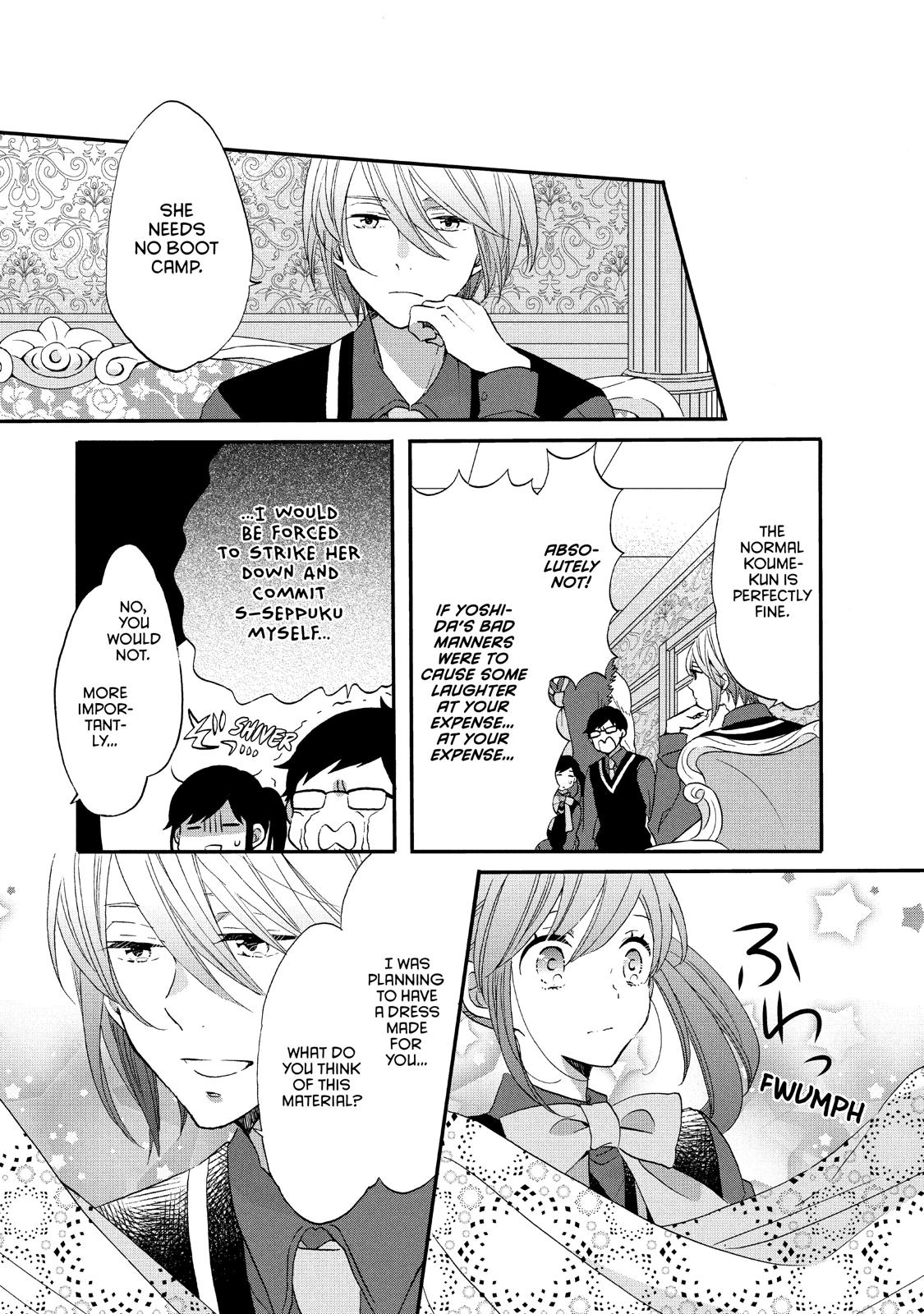 Ouji ga Watashi o Akiramenai! Chapter 26 page 11 - Chapter 26