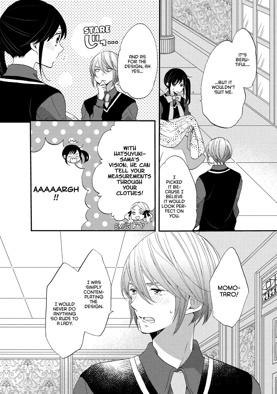 Ouji ga Watashi o Akiramenai! Chapter 26 page 12 - Chapter 26