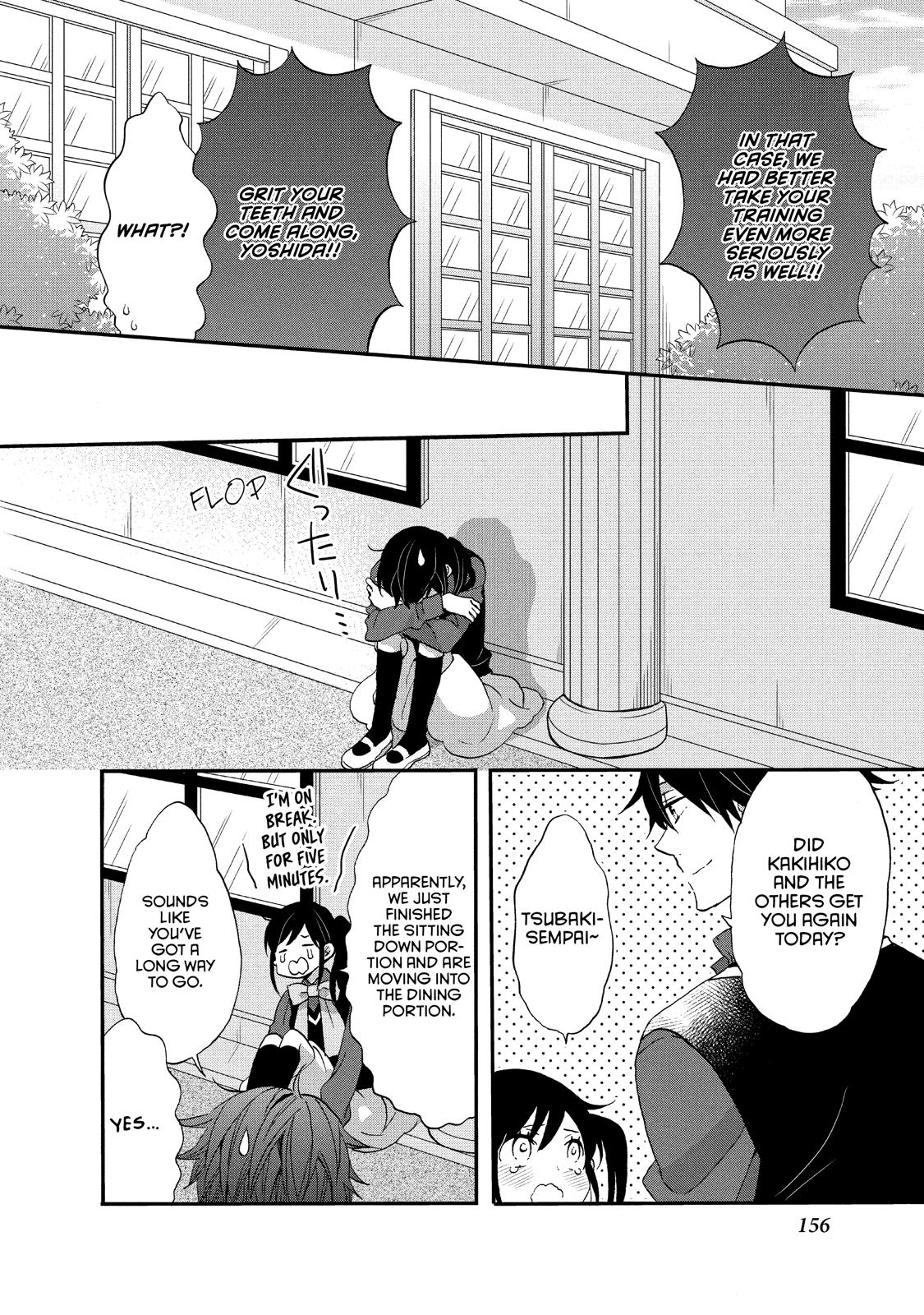 Ouji ga Watashi o Akiramenai! Chapter 26 page 14 - Chapter 26