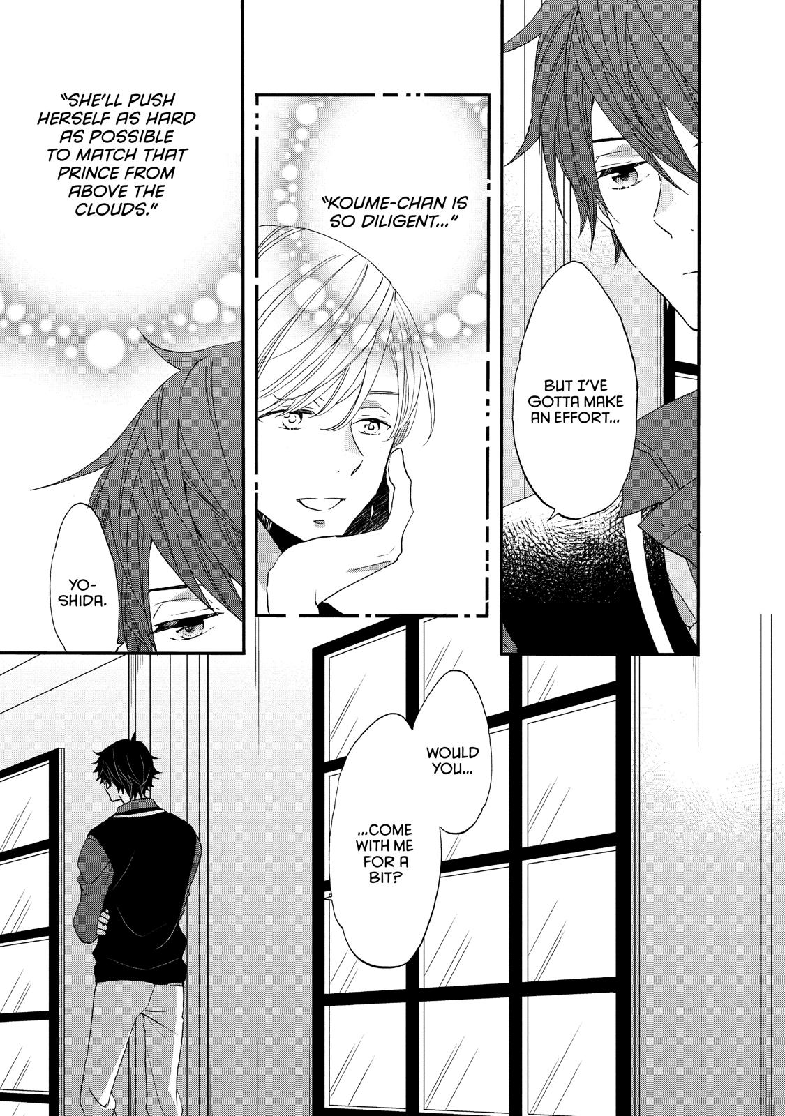 Ouji ga Watashi o Akiramenai! Chapter 26 page 15 - Chapter 26
