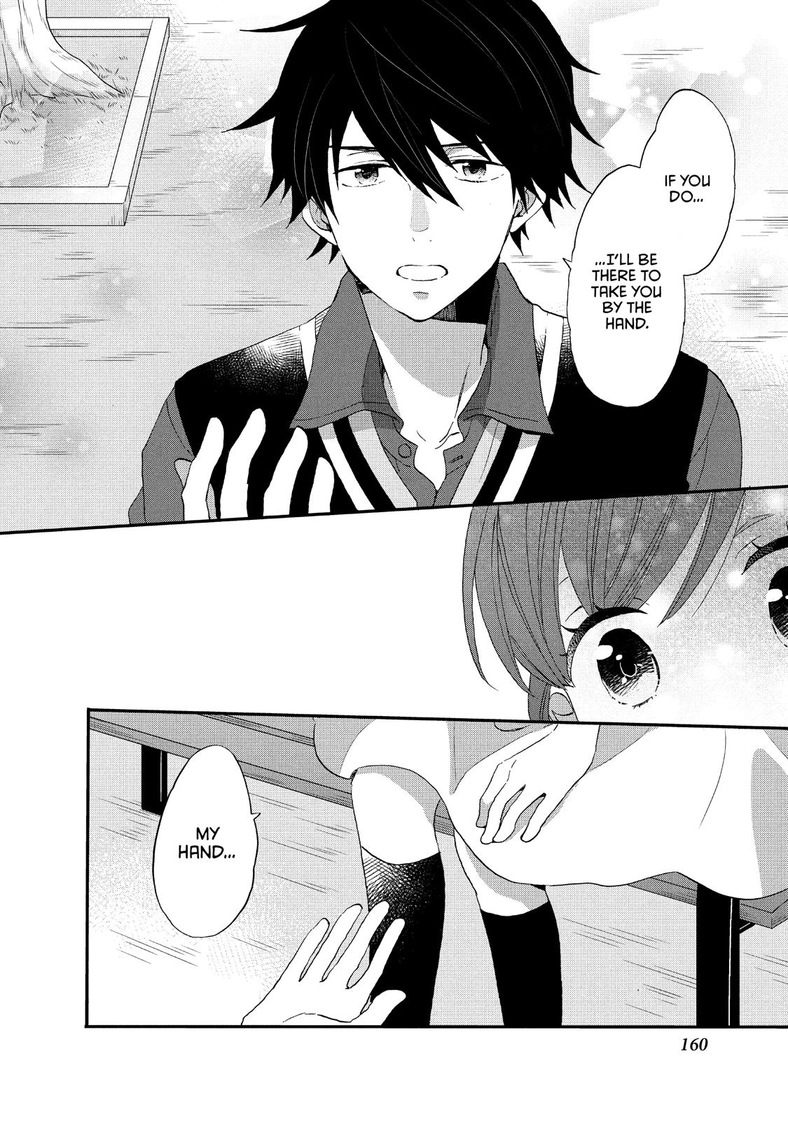 Ouji ga Watashi o Akiramenai! Chapter 26 page 18 - Chapter 26
