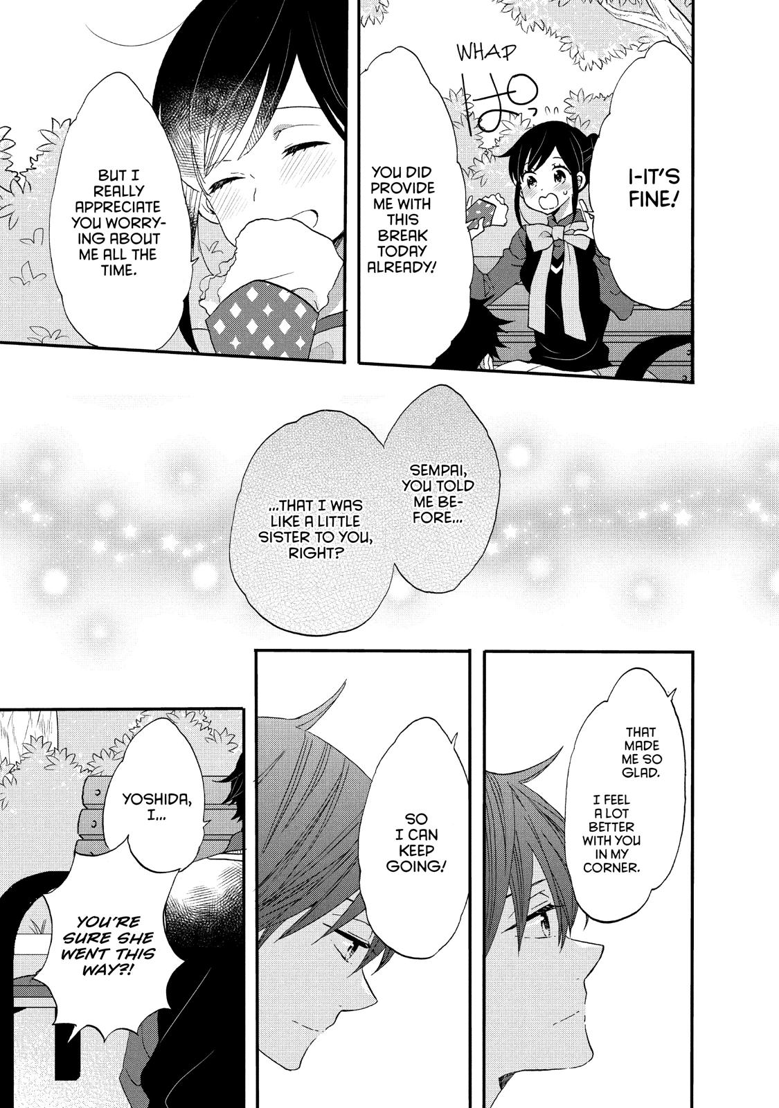 Ouji ga Watashi o Akiramenai! Chapter 26 page 19 - Chapter 26