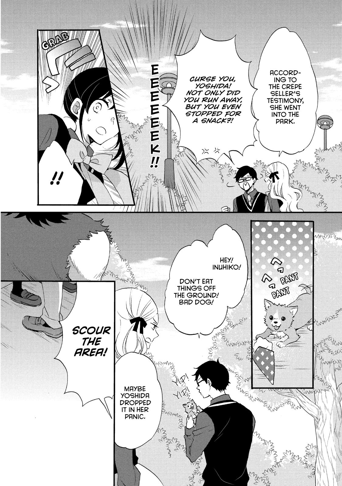 Ouji ga Watashi o Akiramenai! Chapter 26 page 20 - Chapter 26