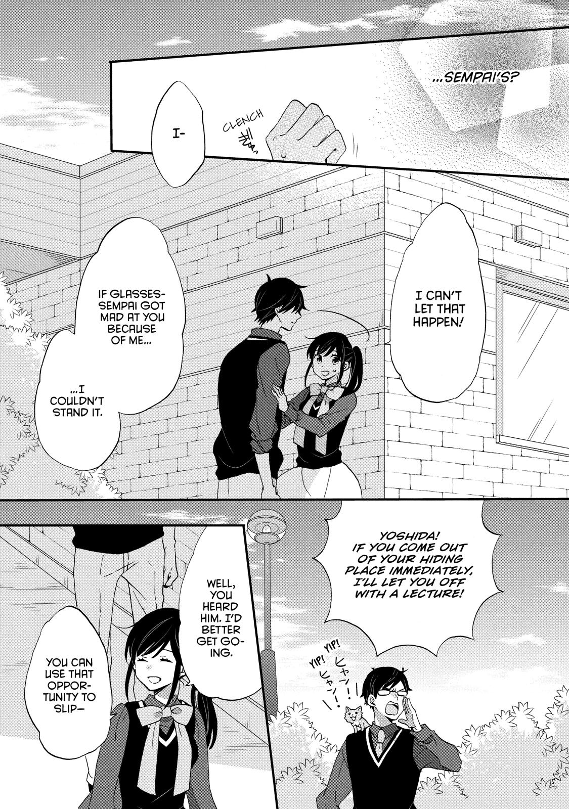 Ouji ga Watashi o Akiramenai! Chapter 26 page 23 - Chapter 26