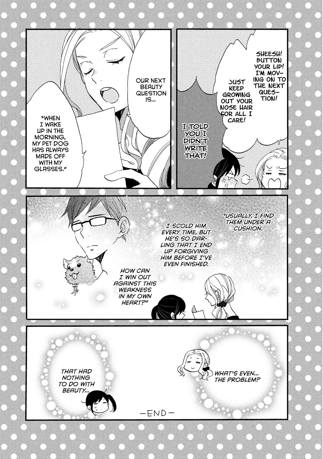 Ouji ga Watashi o Akiramenai! Chapter 26 page 29 - Chapter 26