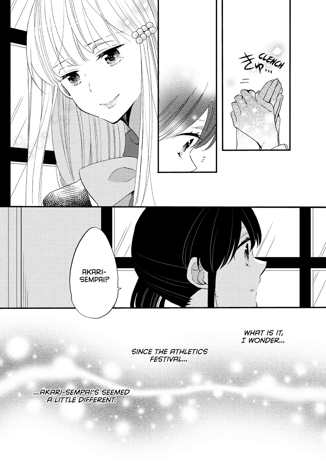 Ouji ga Watashi o Akiramenai! Chapter 26 page 7 - Chapter 26