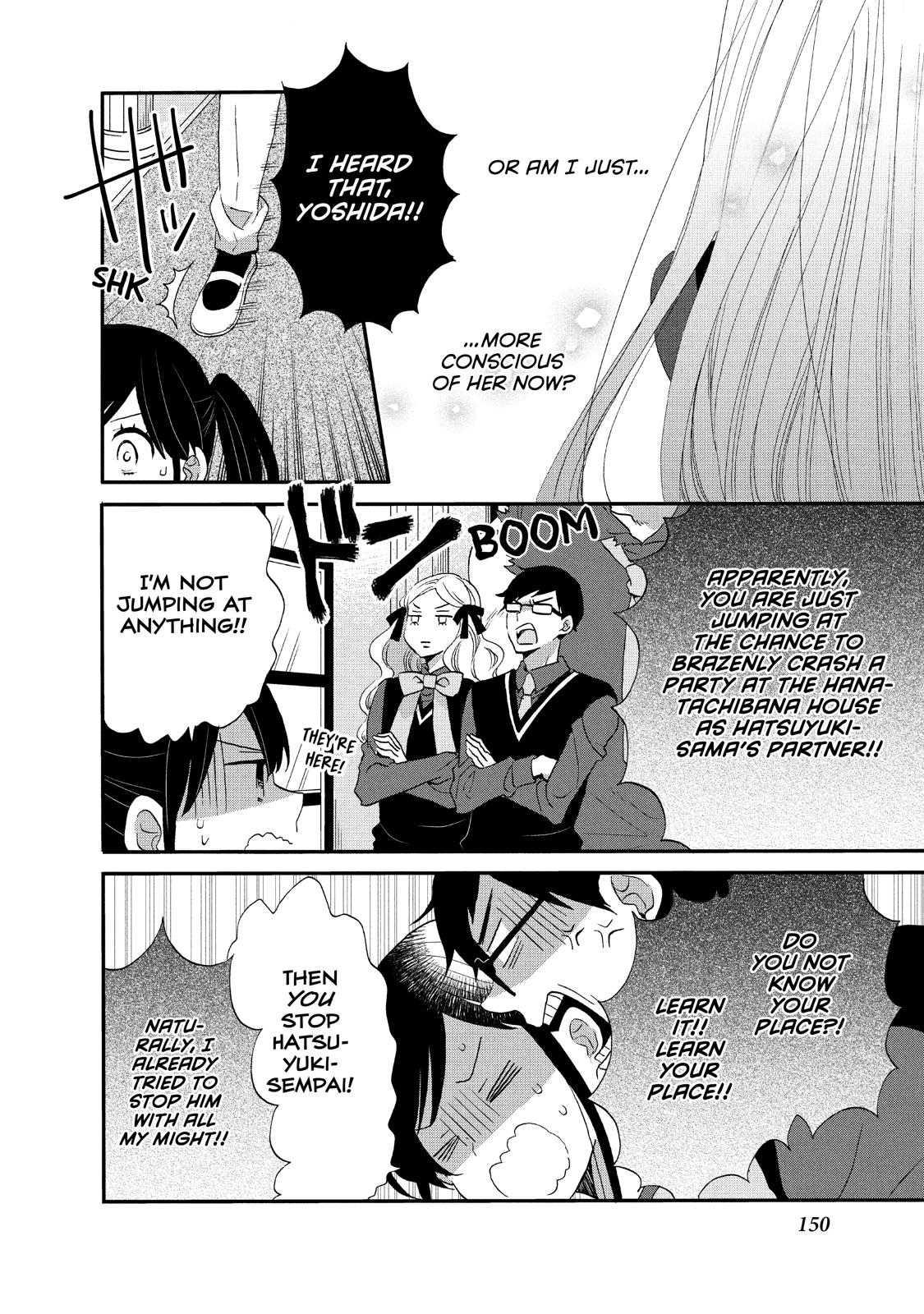 Ouji ga Watashi o Akiramenai! Chapter 26 page 8 - Chapter 26