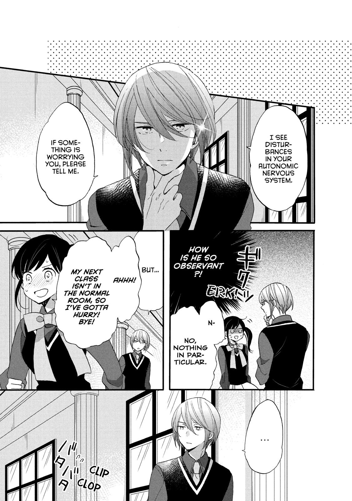 Ouji ga Watashi o Akiramenai! Chapter 27 page 12 - Chapter 27
