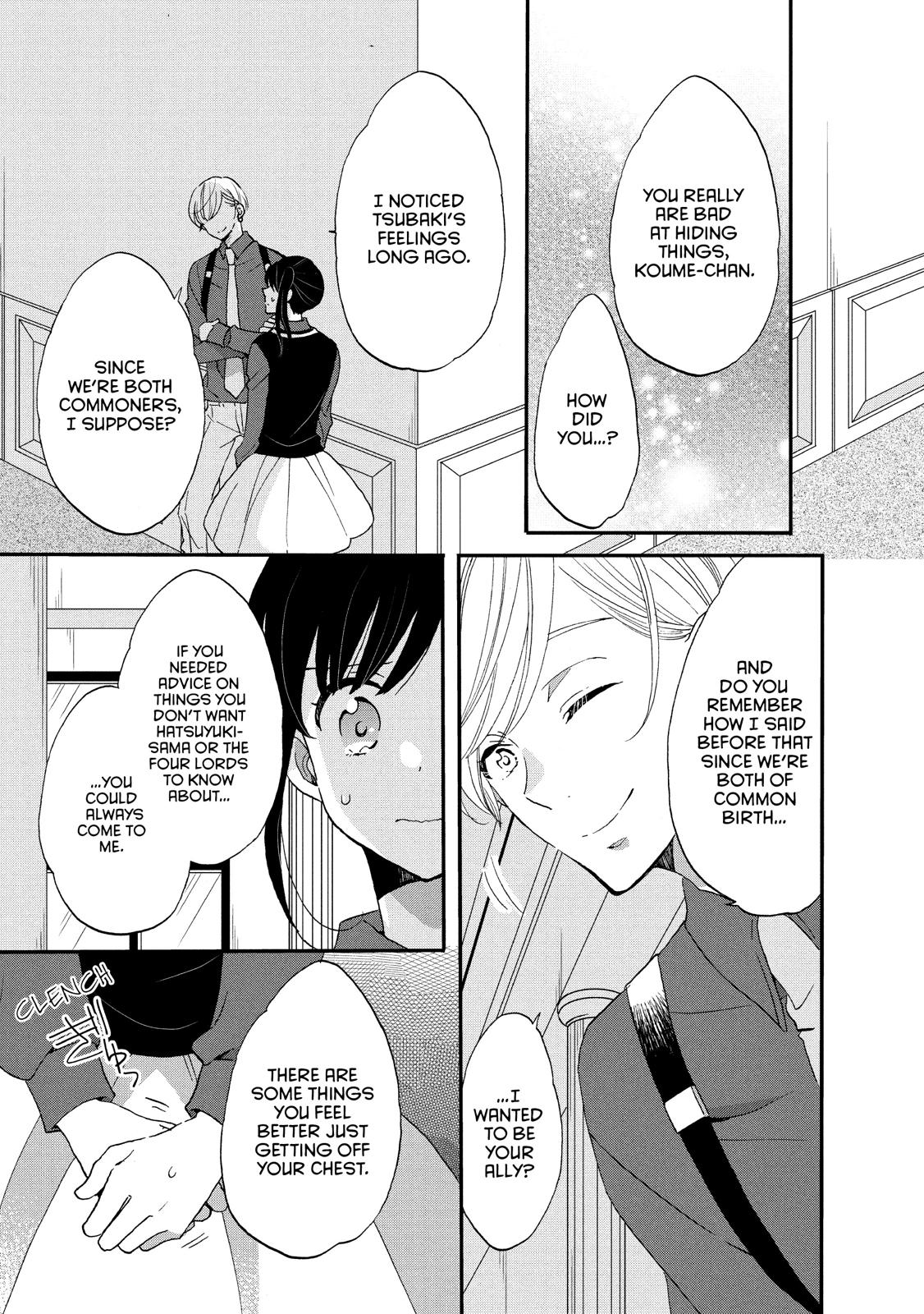 Ouji ga Watashi o Akiramenai! Chapter 27 page 14 - Chapter 27