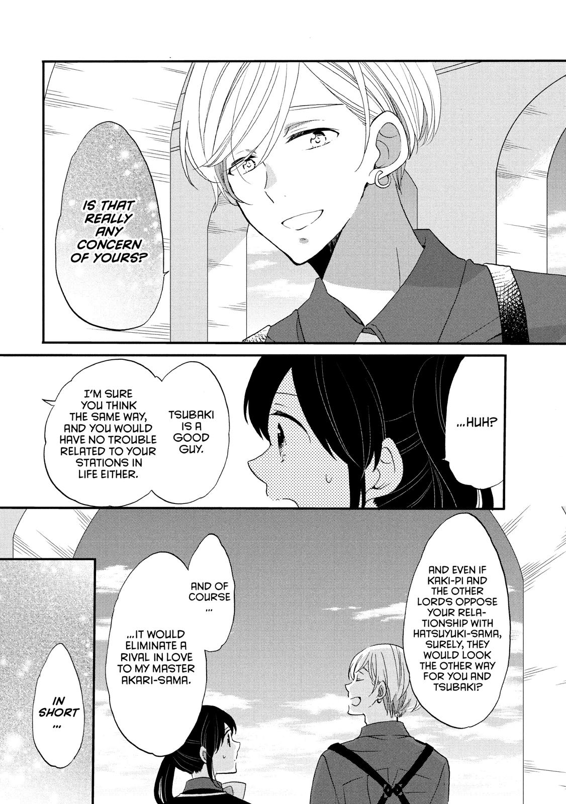 Ouji ga Watashi o Akiramenai! Chapter 27 page 16 - Chapter 27