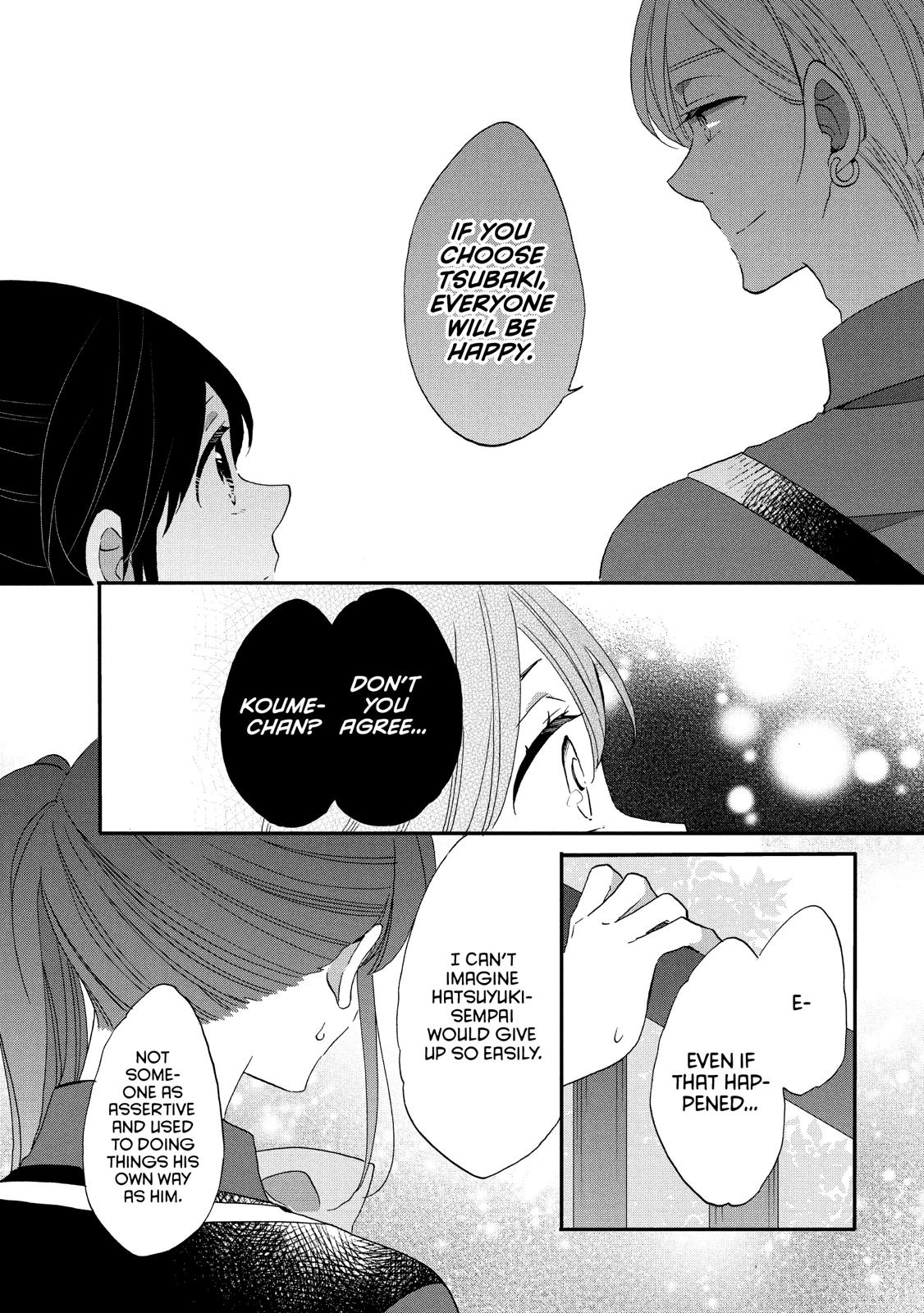 Ouji ga Watashi o Akiramenai! Chapter 27 page 17 - Chapter 27