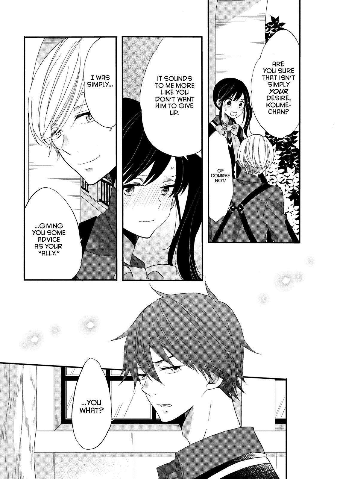 Ouji ga Watashi o Akiramenai! Chapter 27 page 18 - Chapter 27
