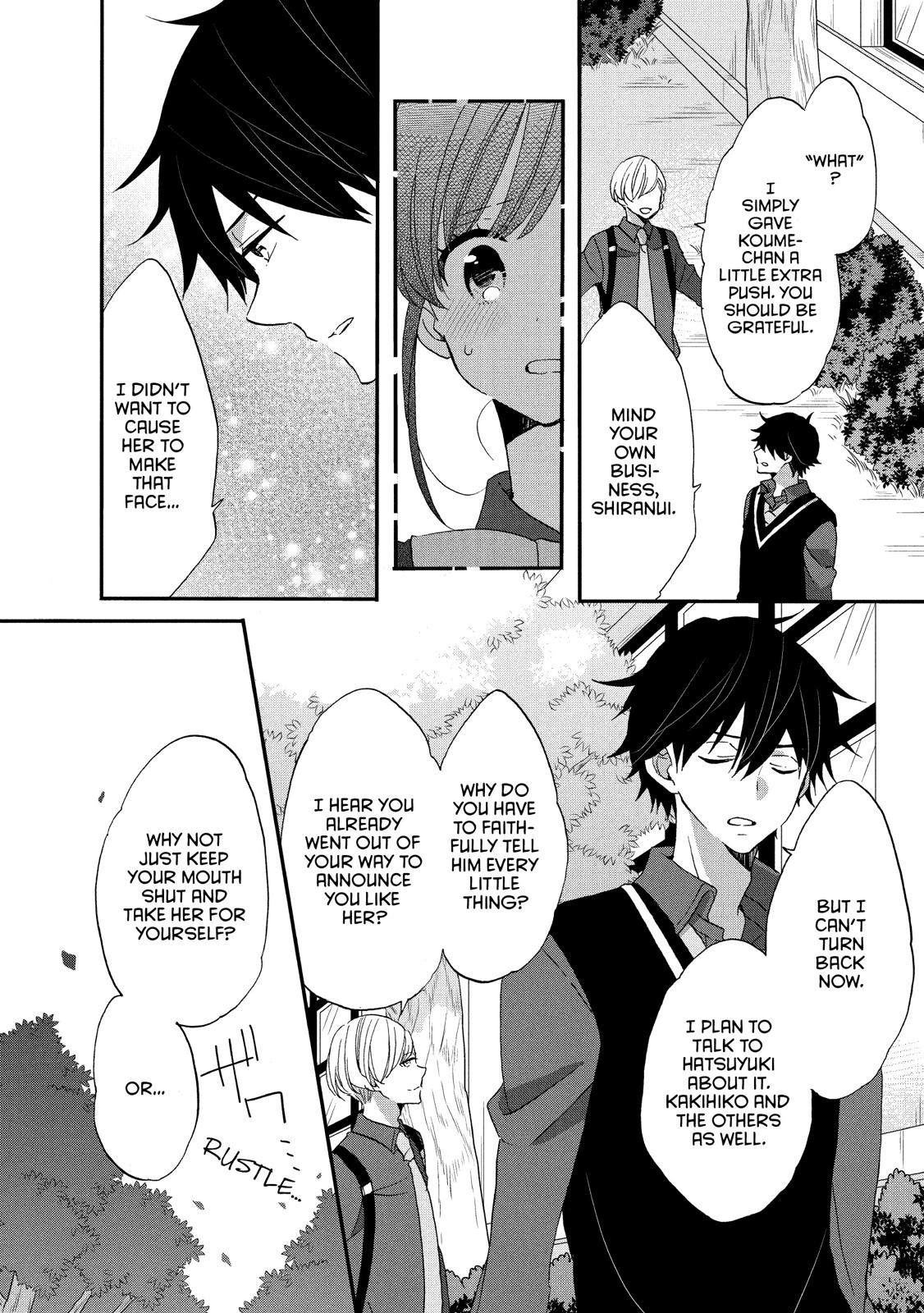 Ouji ga Watashi o Akiramenai! Chapter 27 page 19 - Chapter 27