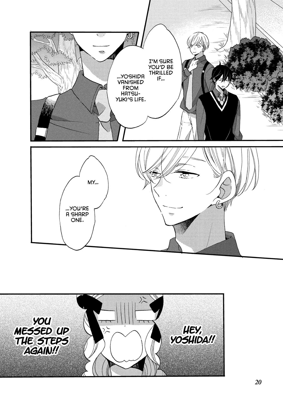Ouji ga Watashi o Akiramenai! Chapter 27 page 21 - Chapter 27