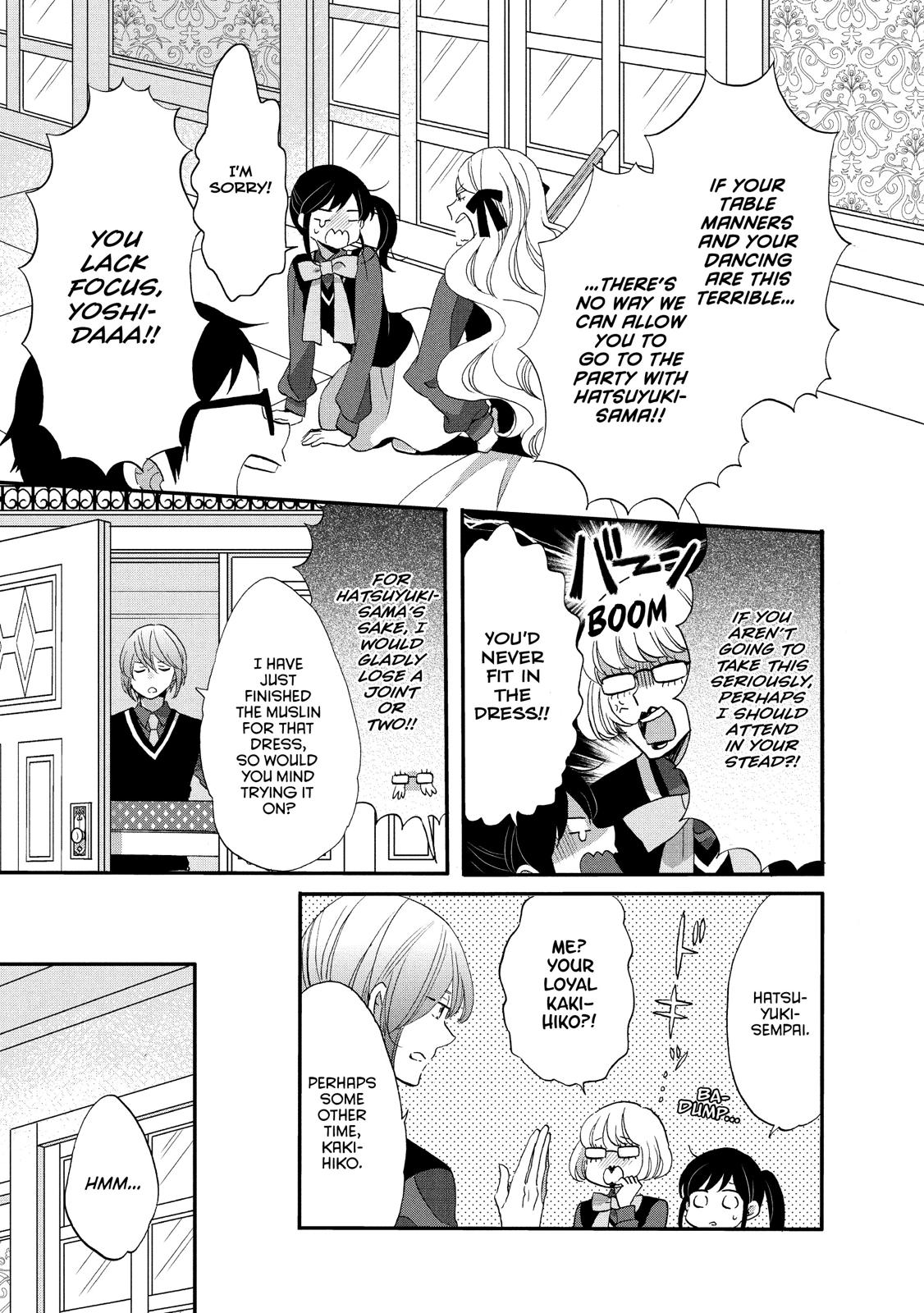 Ouji ga Watashi o Akiramenai! Chapter 27 page 22 - Chapter 27