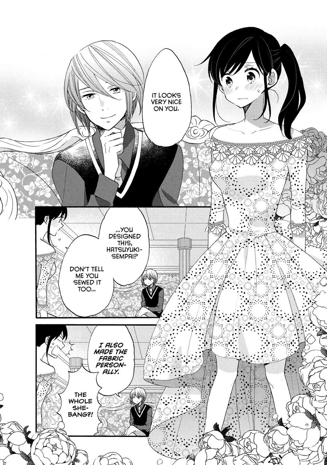 Ouji ga Watashi o Akiramenai! Chapter 27 page 23 - Chapter 27