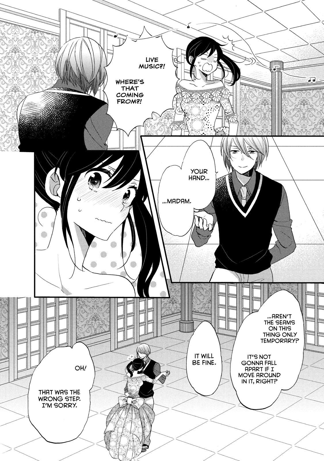 Ouji ga Watashi o Akiramenai! Chapter 27 page 25 - Chapter 27