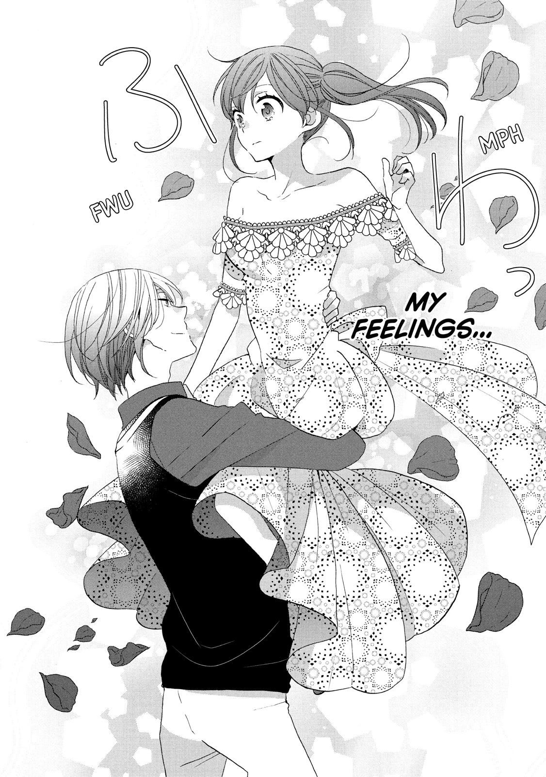 Ouji ga Watashi o Akiramenai! Chapter 27 page 27 - Chapter 27
