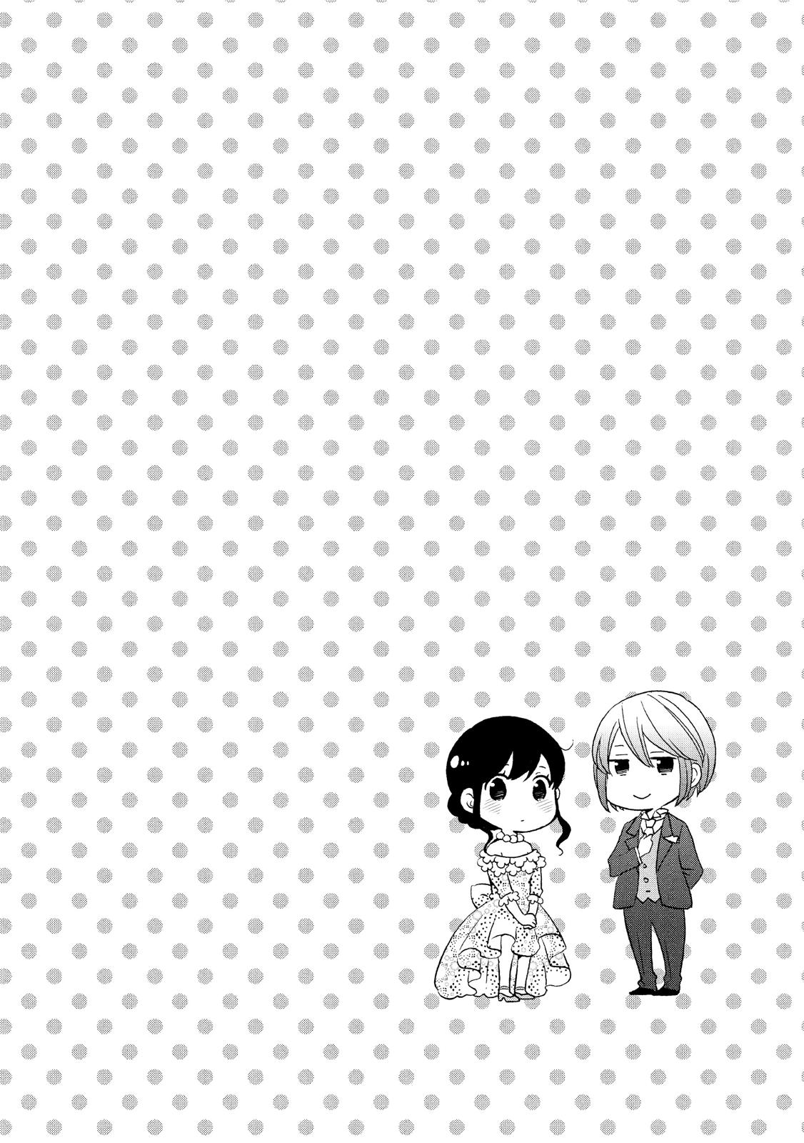 Ouji ga Watashi o Akiramenai! Chapter 27 page 5 - Chapter 27