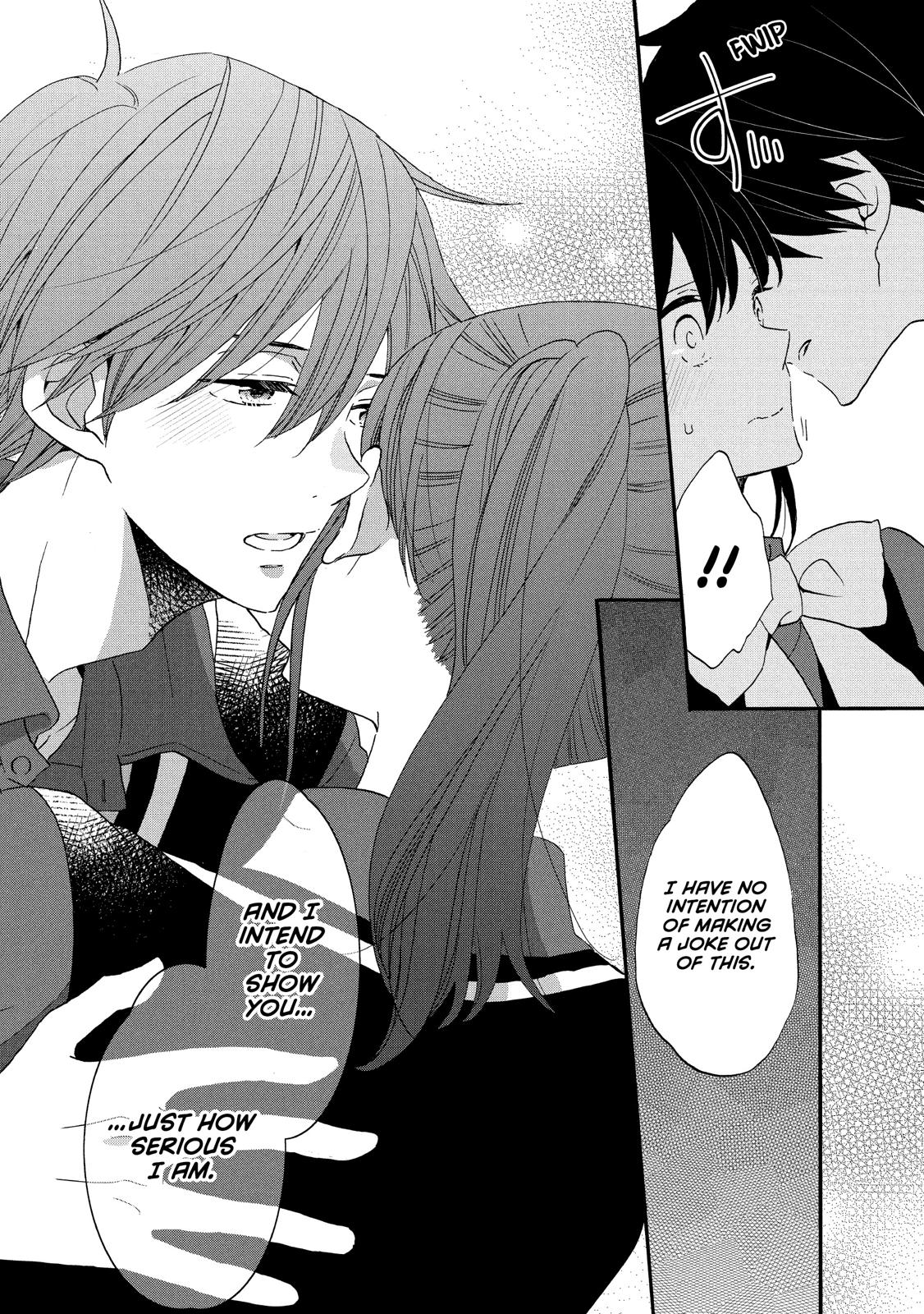 Ouji ga Watashi o Akiramenai! Chapter 27 page 9 - Chapter 27