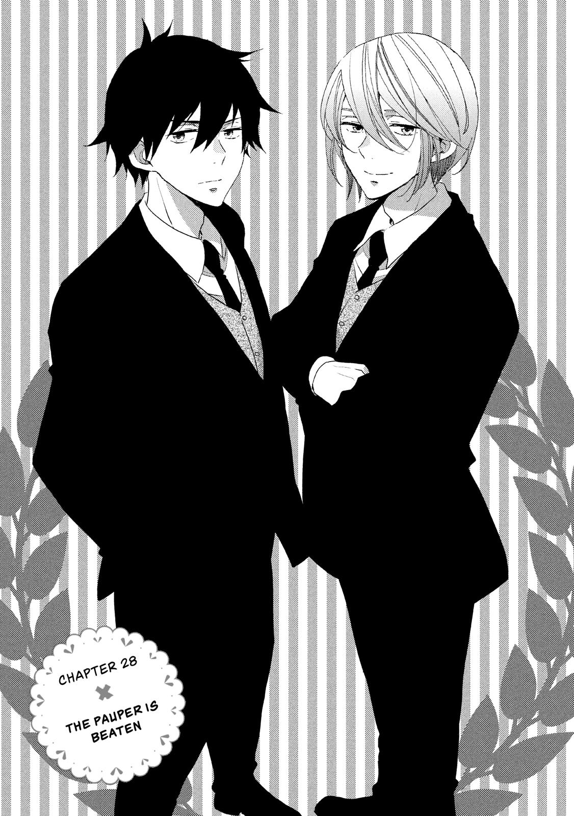 Ouji ga Watashi o Akiramenai! Chapter 28 page 1 - Chapter 28