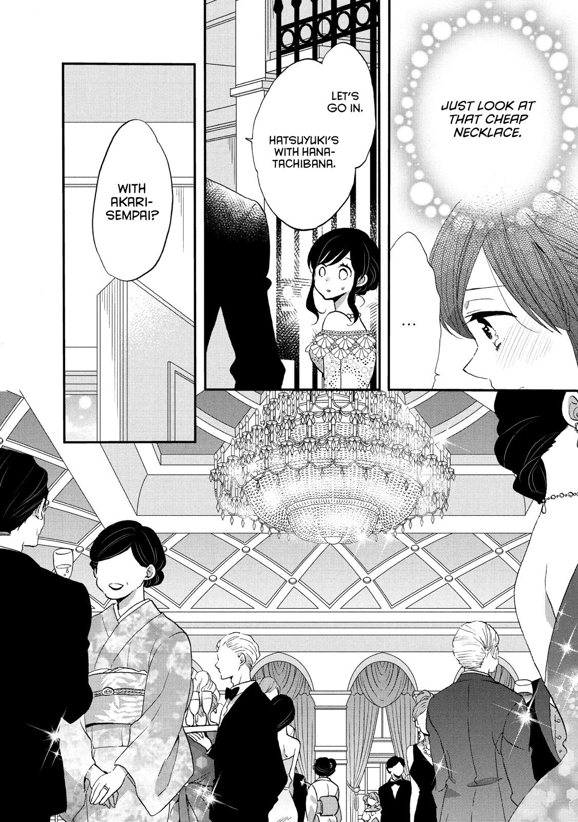 Ouji ga Watashi o Akiramenai! Chapter 28 page 12 - Chapter 28