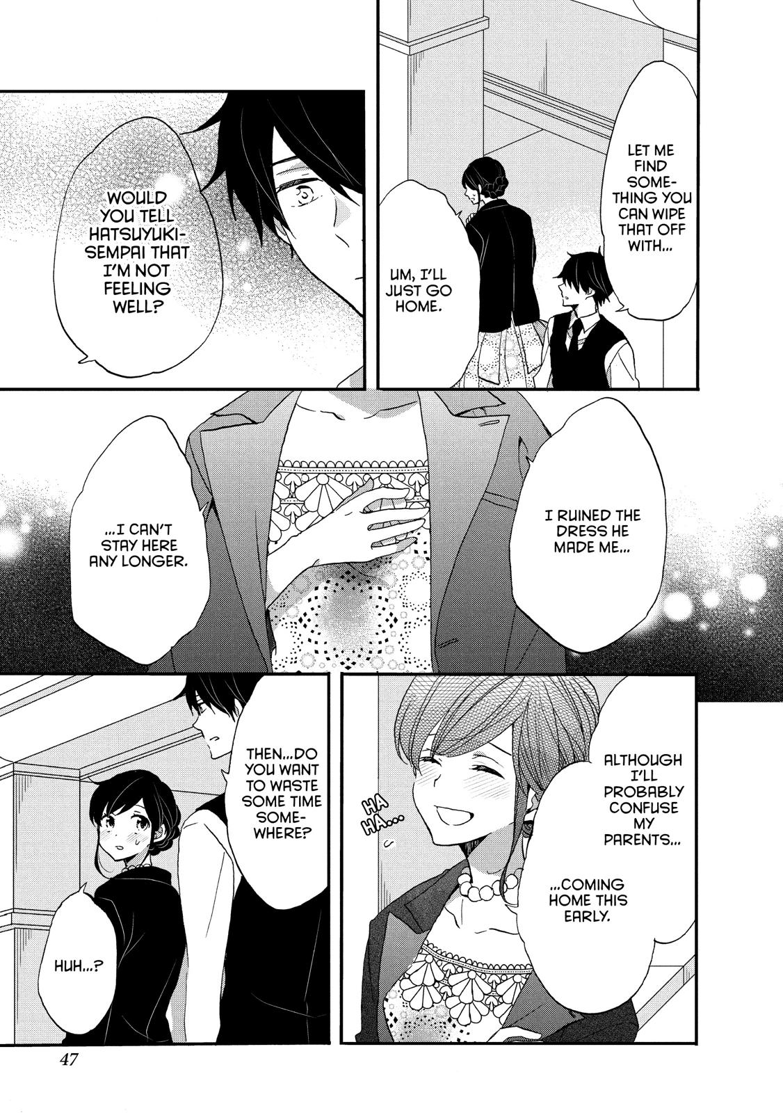 Ouji ga Watashi o Akiramenai! Chapter 28 page 17 - Chapter 28