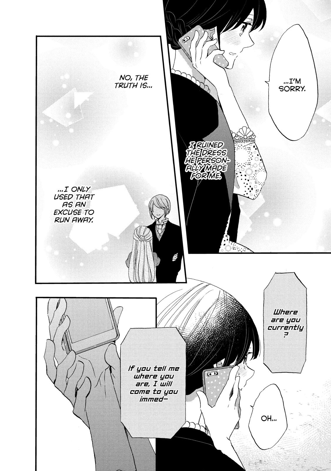 Ouji ga Watashi o Akiramenai! Chapter 28 page 20 - Chapter 28