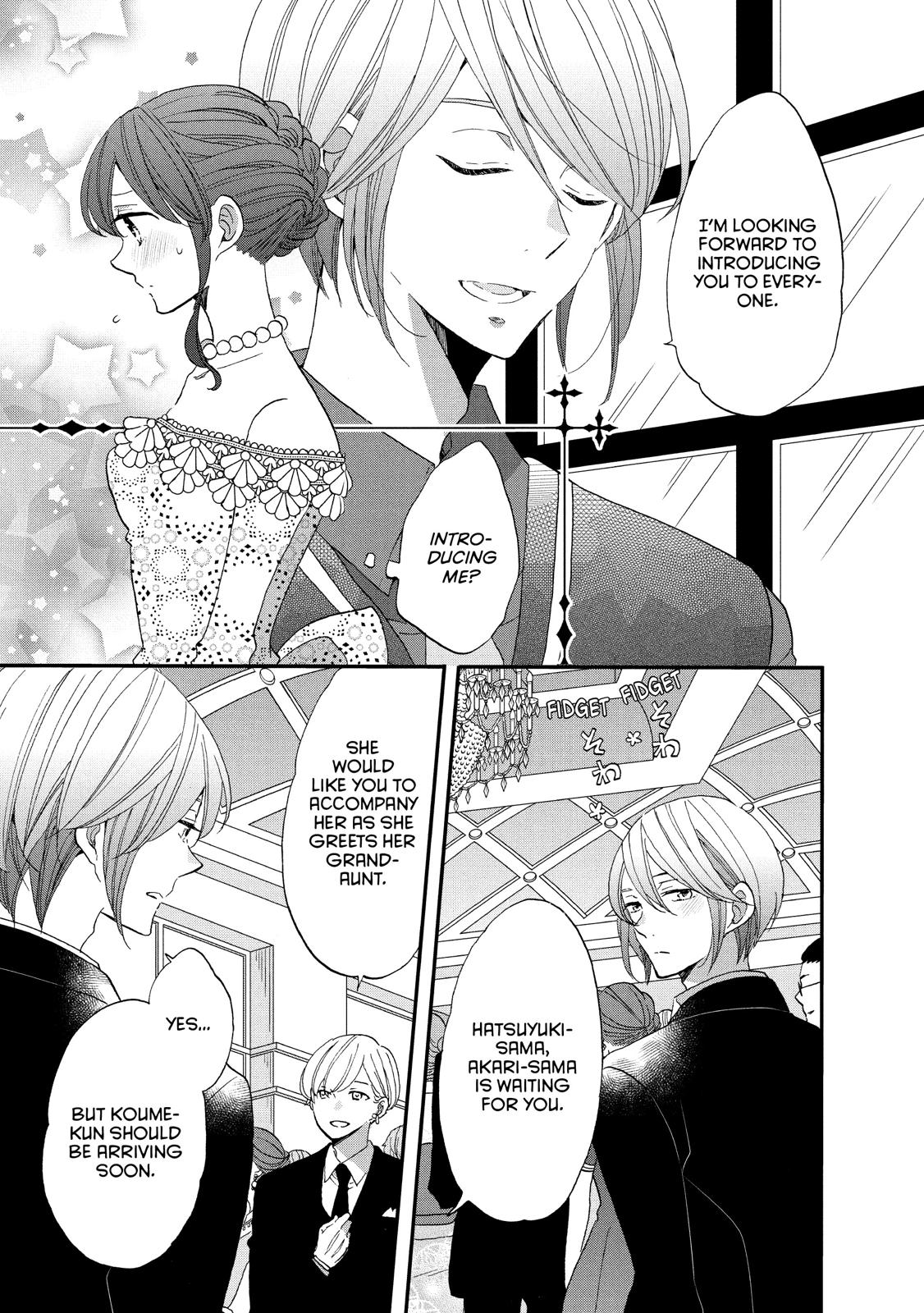 Ouji ga Watashi o Akiramenai! Chapter 28 page 5 - Chapter 28