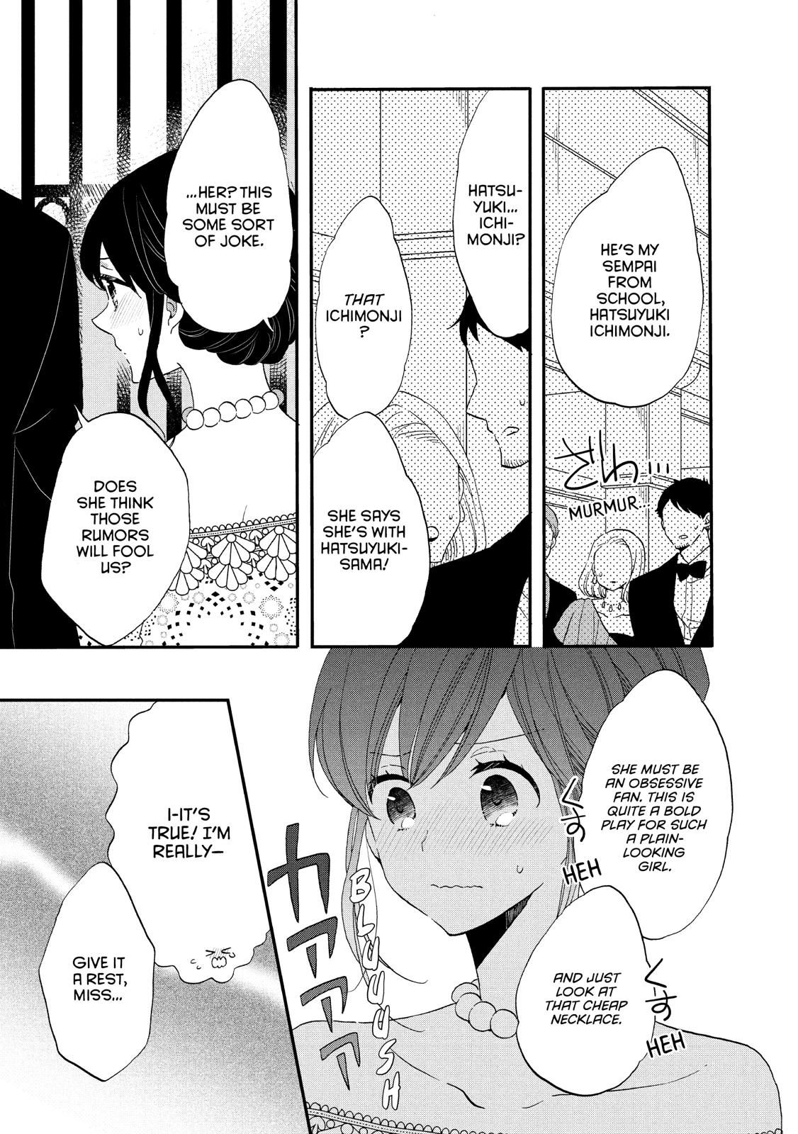Ouji ga Watashi o Akiramenai! Chapter 28 page 9 - Chapter 28
