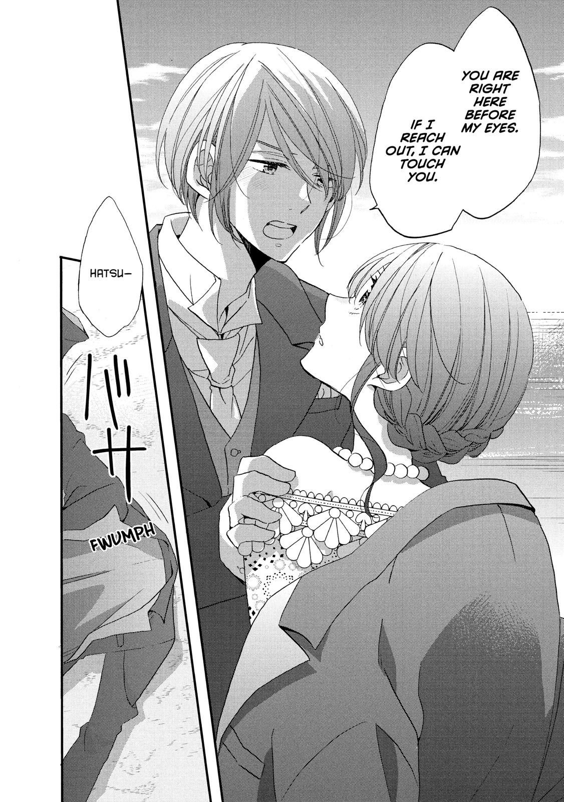 Ouji ga Watashi o Akiramenai! Chapter 29 page 11 - Chapter 29