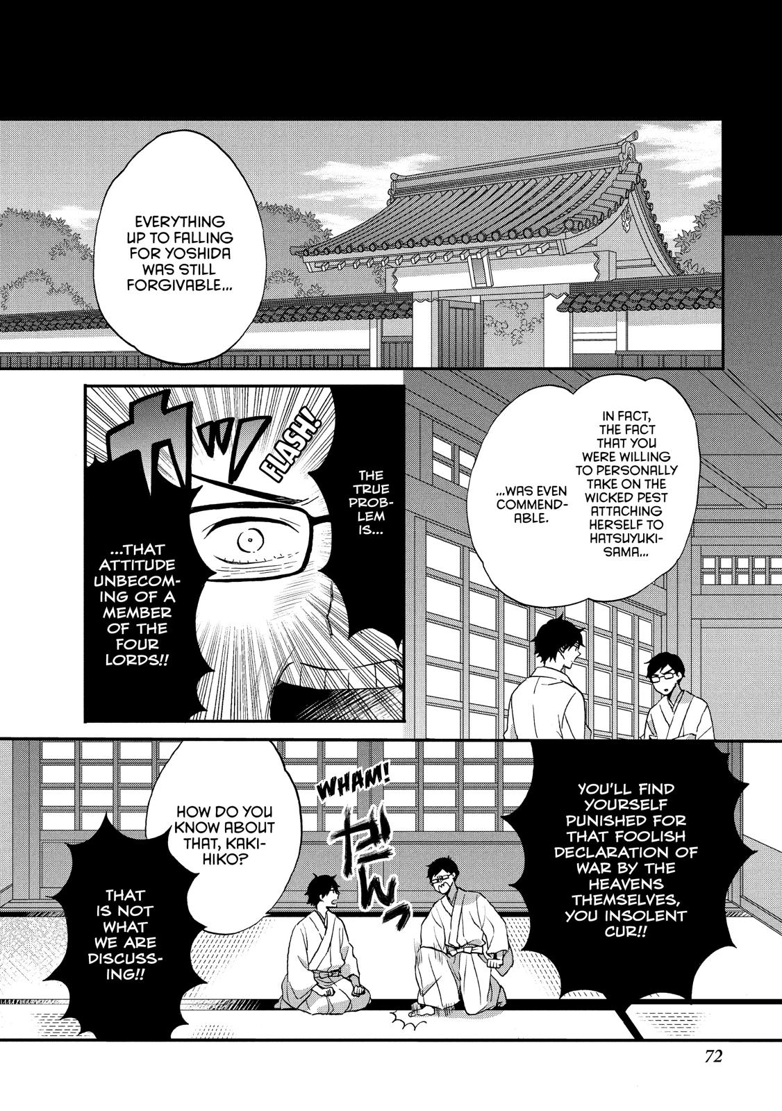 Ouji ga Watashi o Akiramenai! Chapter 29 page 15 - Chapter 29
