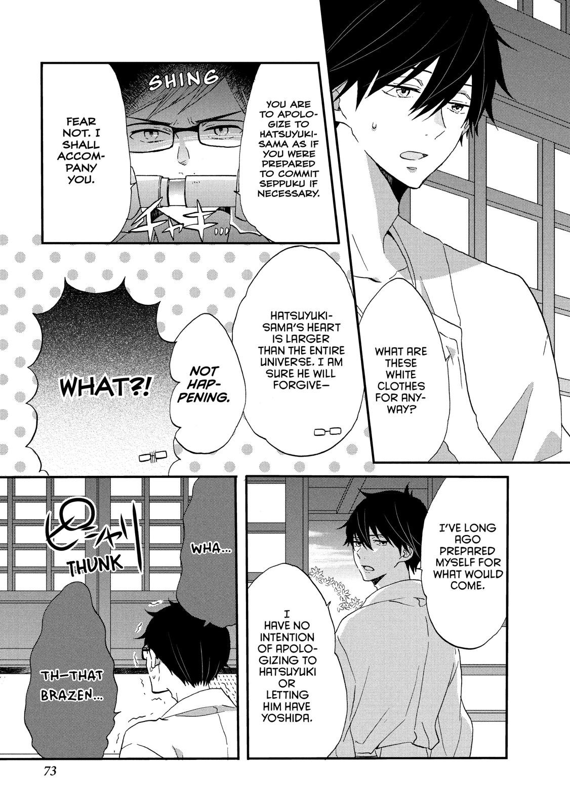 Ouji ga Watashi o Akiramenai! Chapter 29 page 16 - Chapter 29