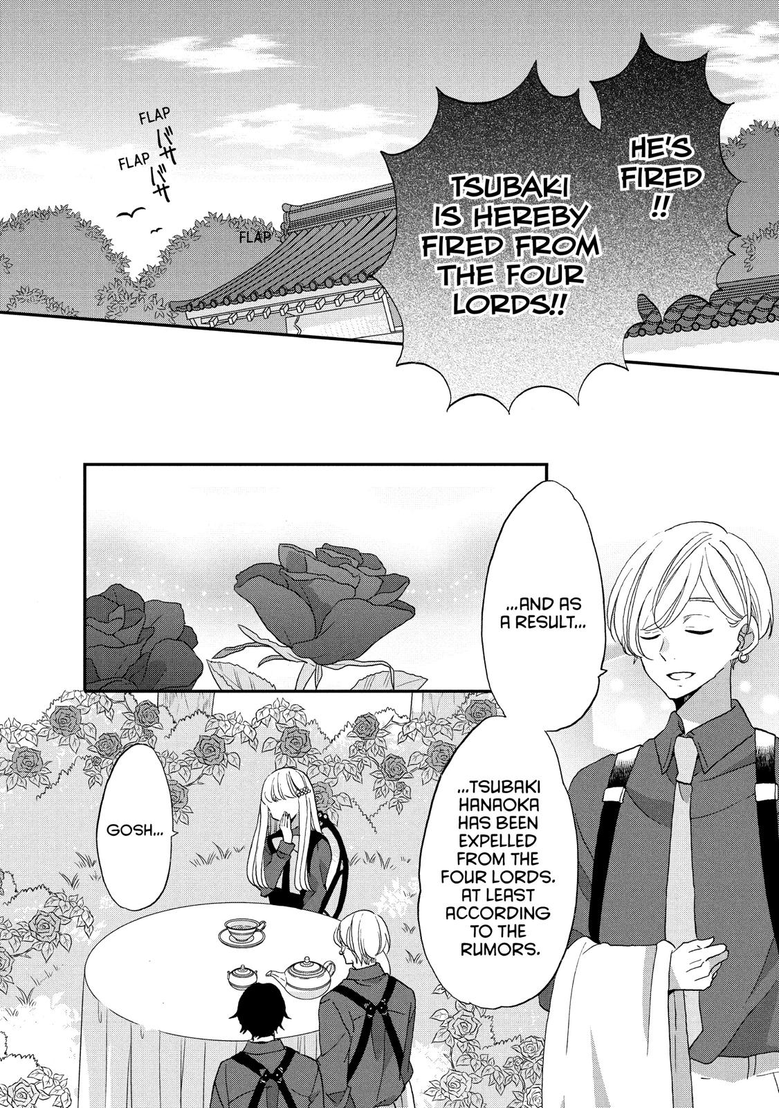 Ouji ga Watashi o Akiramenai! Chapter 29 page 17 - Chapter 29