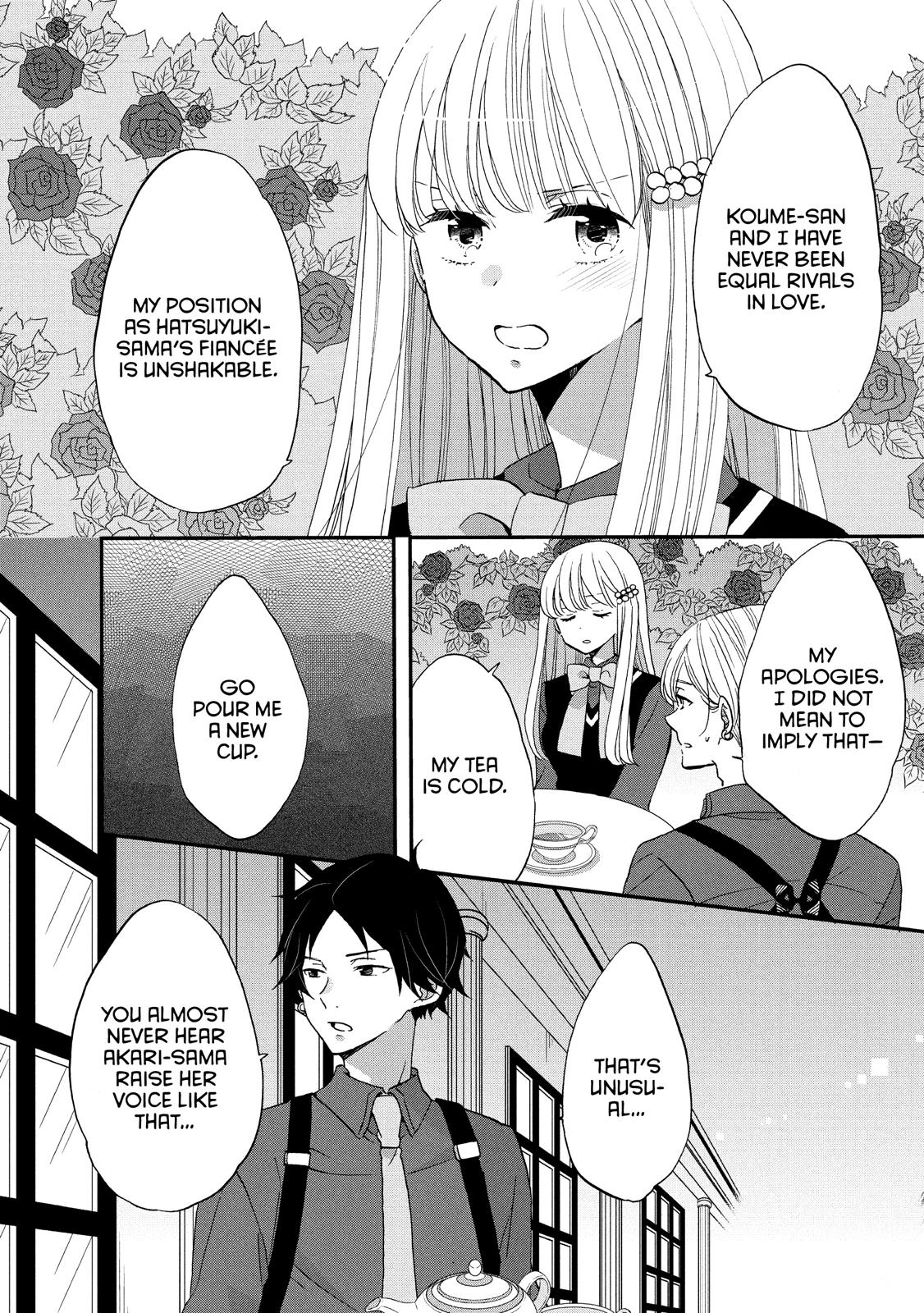 Ouji ga Watashi o Akiramenai! Chapter 29 page 19 - Chapter 29