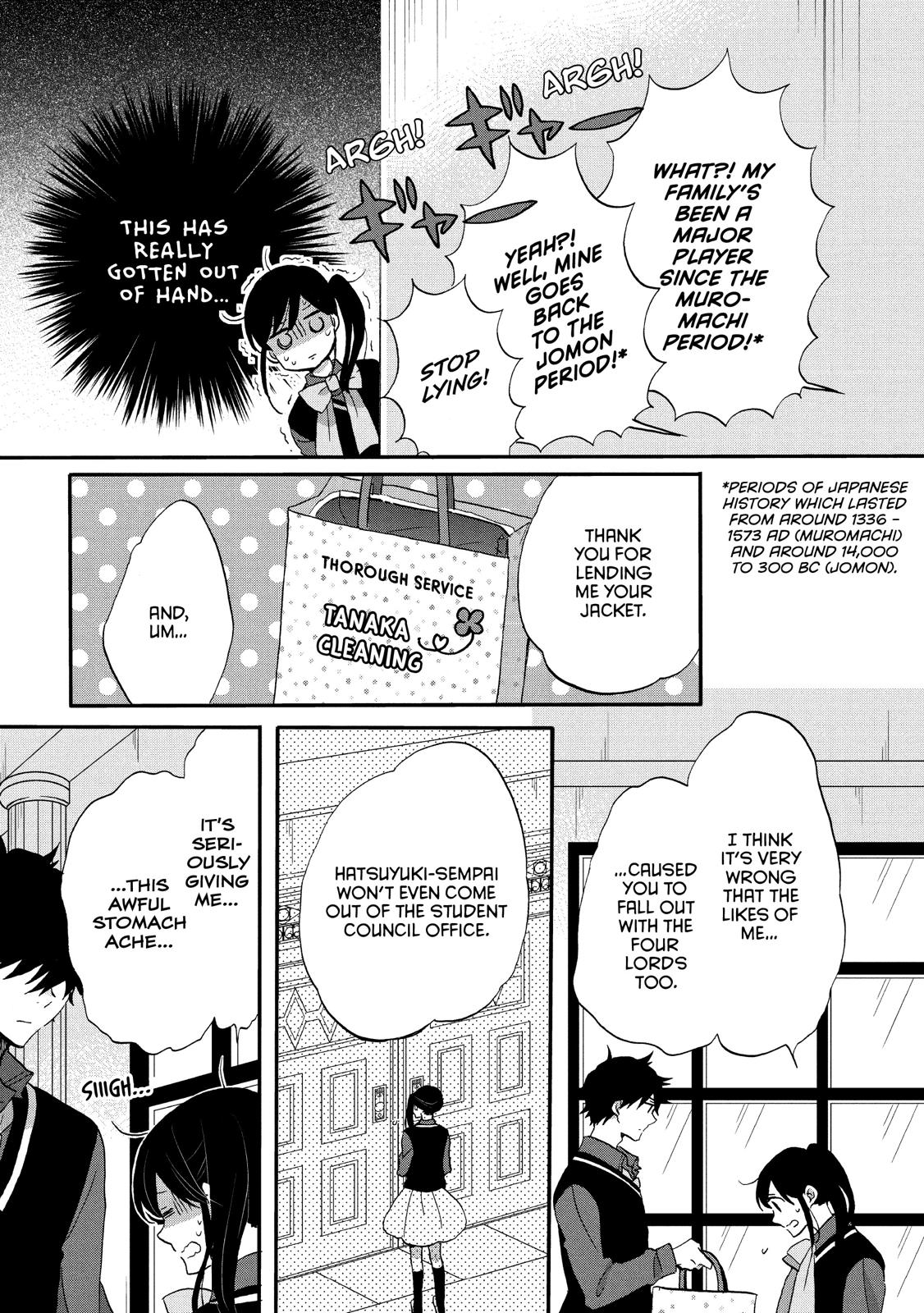 Ouji ga Watashi o Akiramenai! Chapter 29 page 22 - Chapter 29