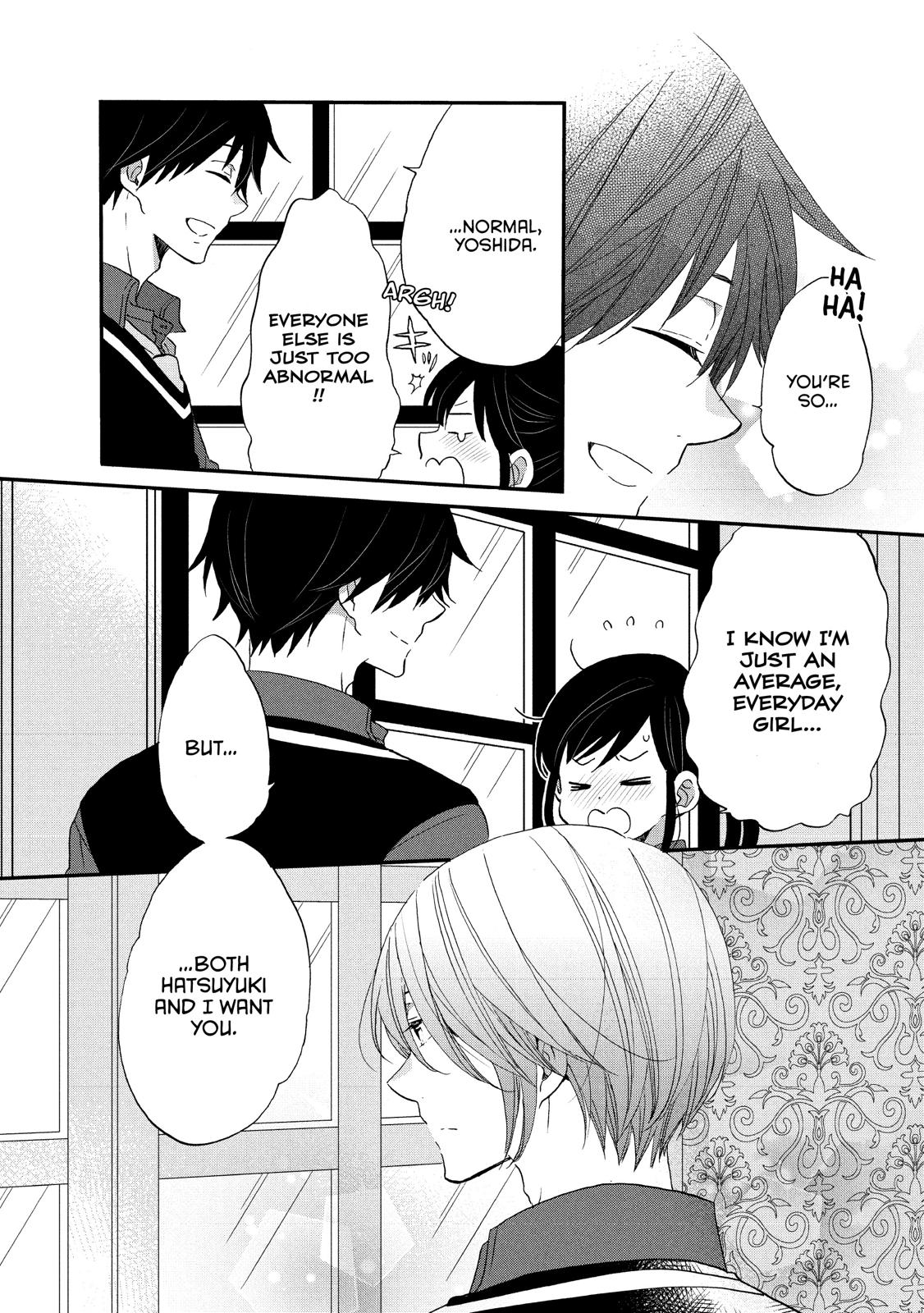 Ouji ga Watashi o Akiramenai! Chapter 29 page 23 - Chapter 29