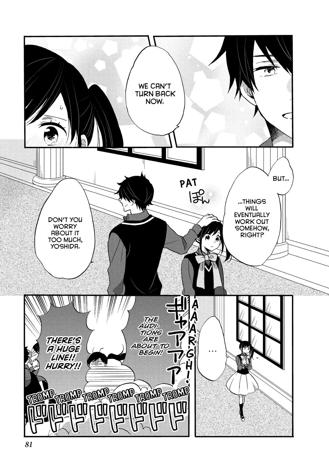Ouji ga Watashi o Akiramenai! Chapter 29 page 24 - Chapter 29