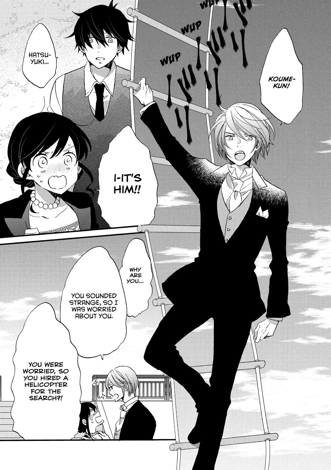 Ouji ga Watashi o Akiramenai! Chapter 29 page 5 - Chapter 29
