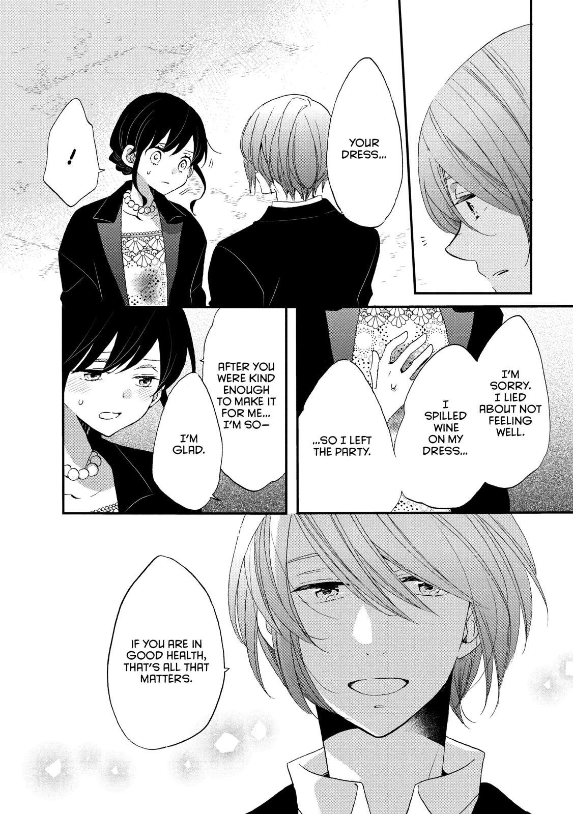 Ouji ga Watashi o Akiramenai! Chapter 29 page 6 - Chapter 29