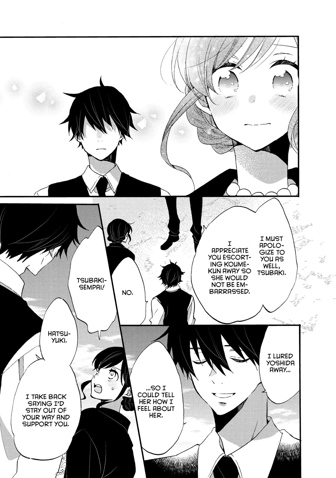 Ouji ga Watashi o Akiramenai! Chapter 29 page 7 - Chapter 29