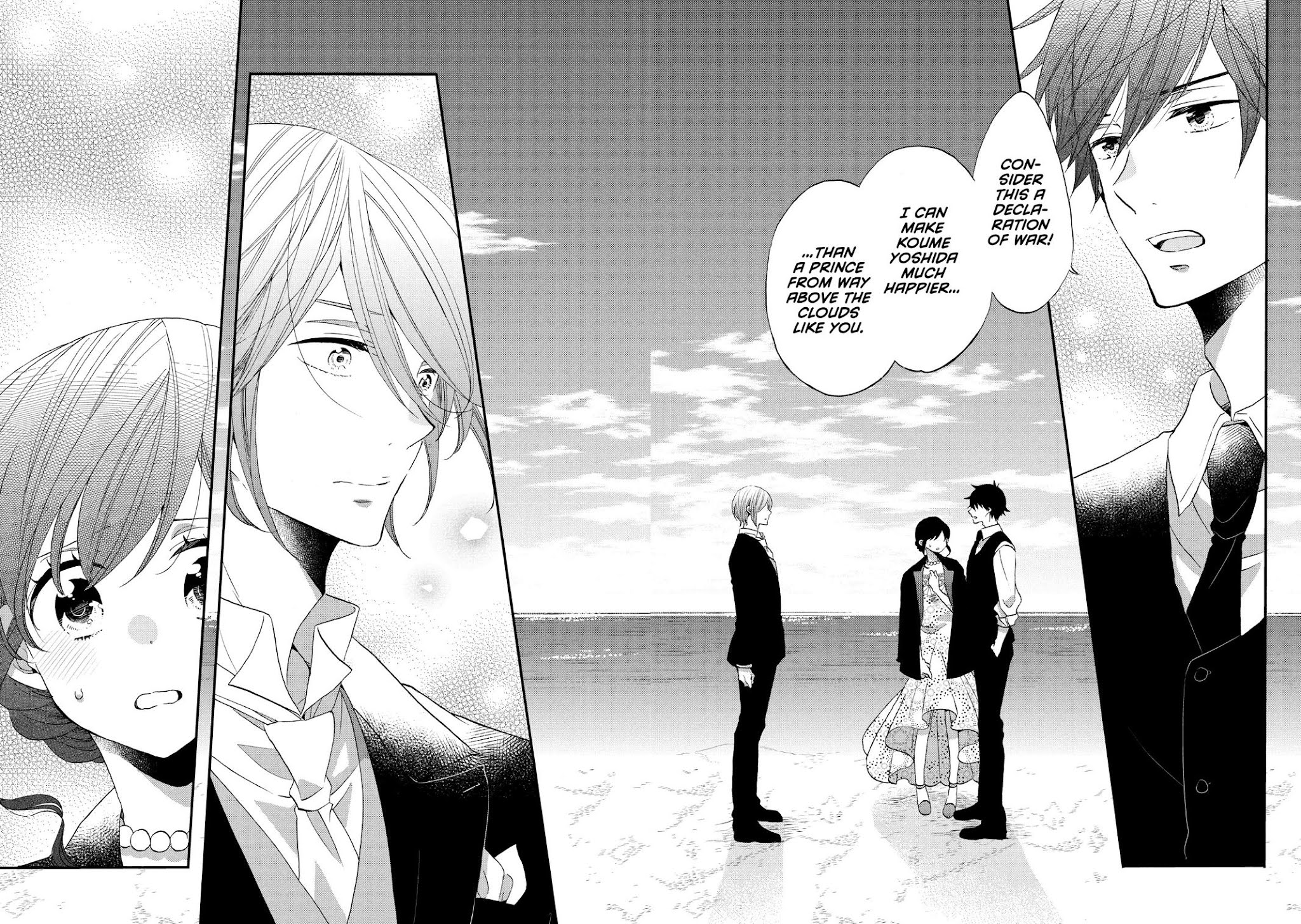 Ouji ga Watashi o Akiramenai! Chapter 29 page 8 - Chapter 29