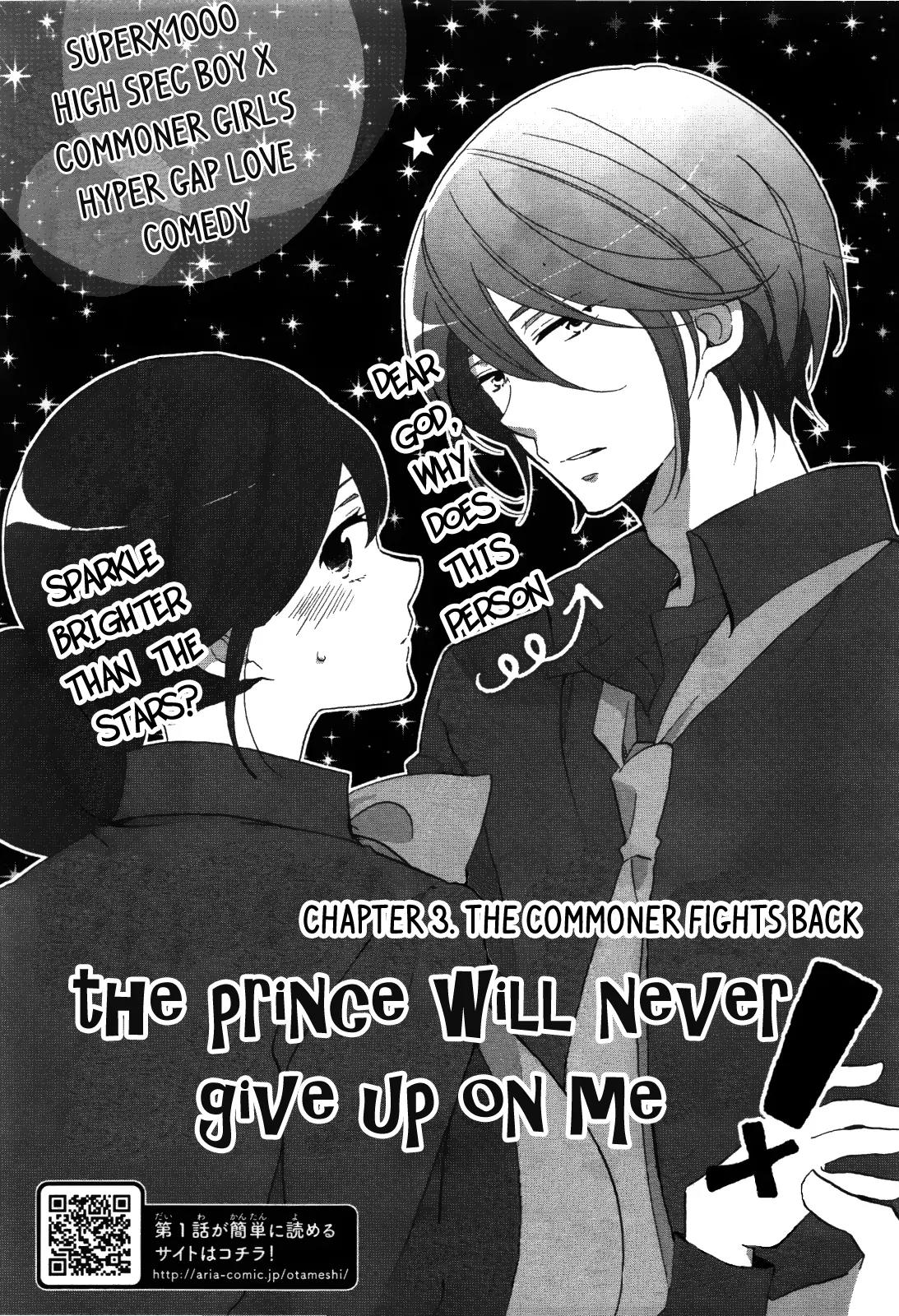 Ouji ga Watashi o Akiramenai! Chapter 3 page 1 - Chapter 3: The Commoner Fights Back