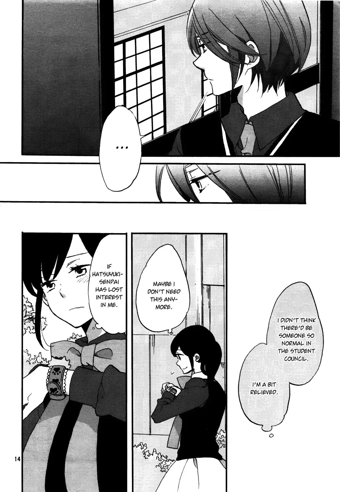 Ouji ga Watashi o Akiramenai! Chapter 3 page 14 - Chapter 3: The Commoner Fights Back