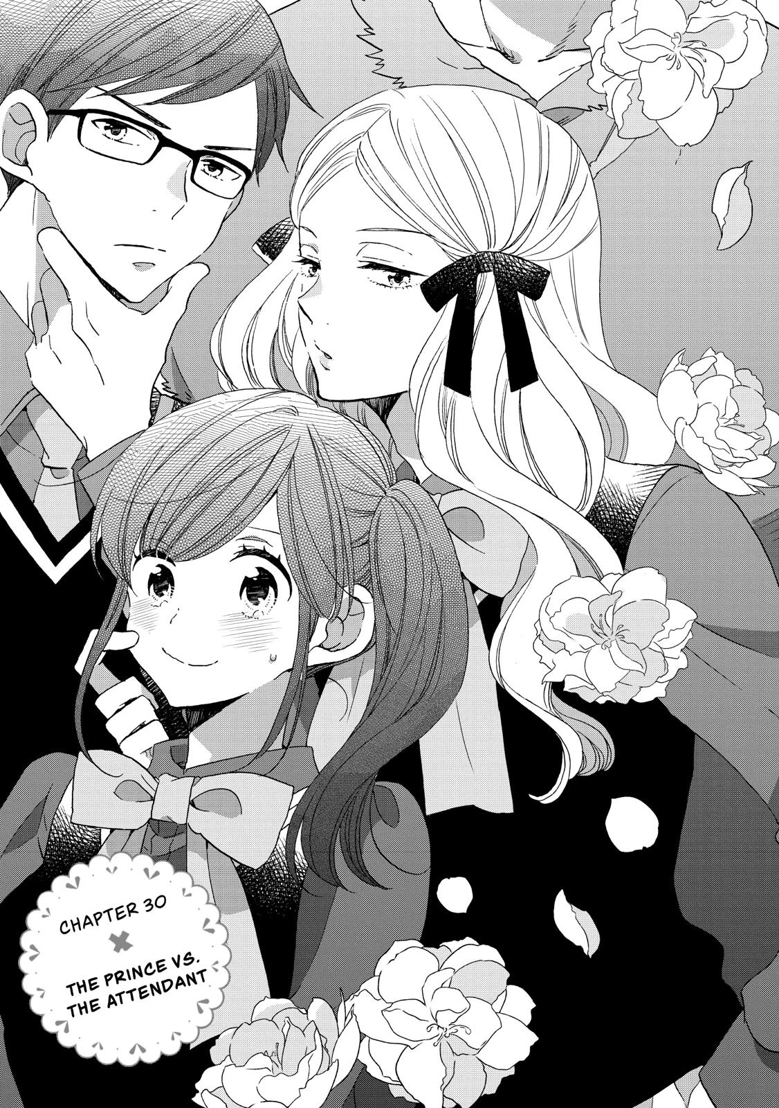 Ouji ga Watashi o Akiramenai! Chapter 30 page 1 - Chapter 30