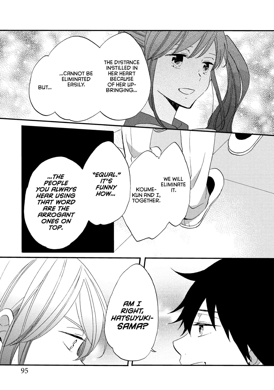 Ouji ga Watashi o Akiramenai! Chapter 30 page 13 - Chapter 30
