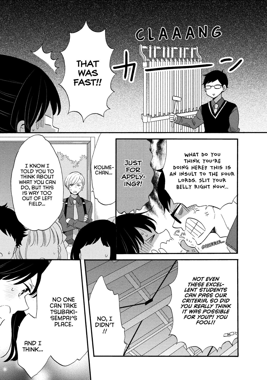 Ouji ga Watashi o Akiramenai! Chapter 30 page 17 - Chapter 30